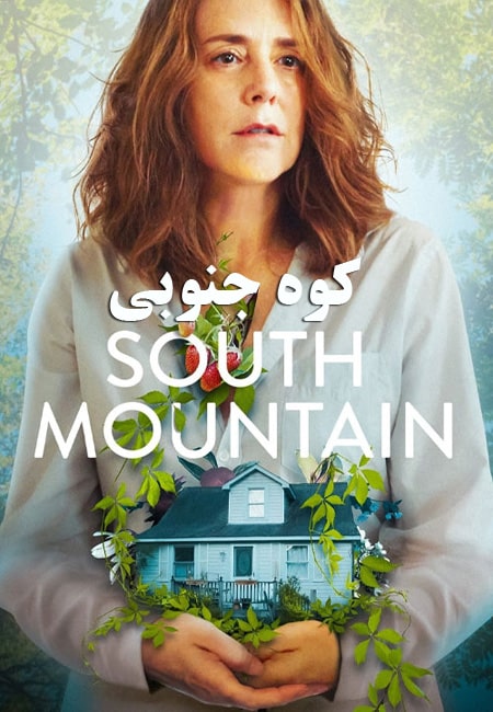 دانلود فیلم کوه جنوبی South Mountain 2019