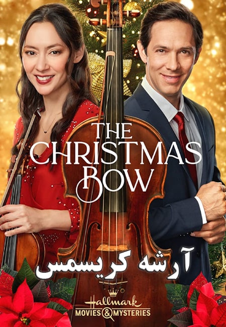 دانلود فیلم آرشه کریسمس The Christmas Bow 2020