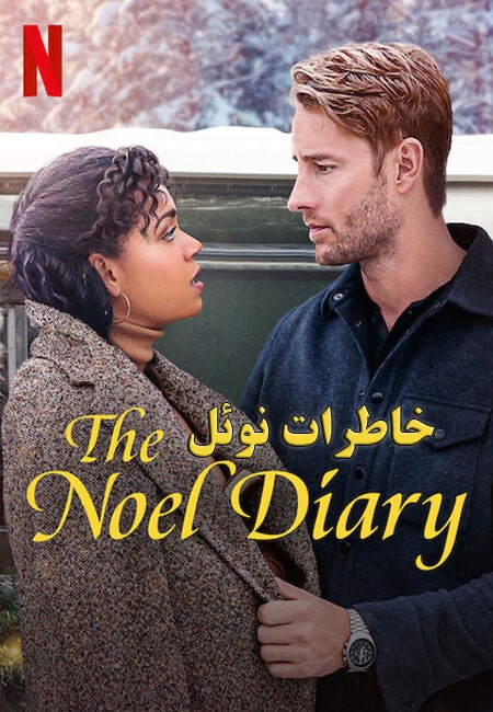 دانلود فیلم دفترچه خاطرات نوئل The Noel Diary 2022