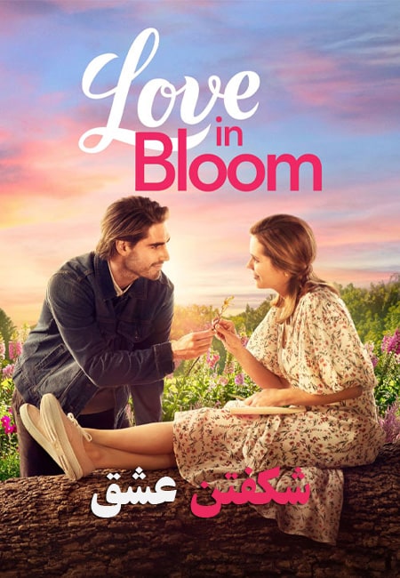 دانلود فیلم شکفتن عشق Love in Bloom 2022