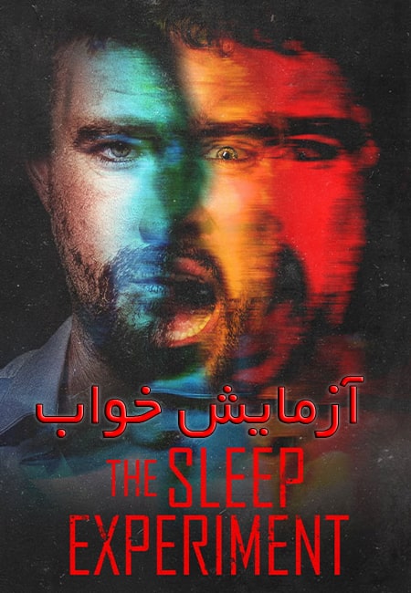 دانلود فیلم آزمایش خواب The Sleep Experiment 2022