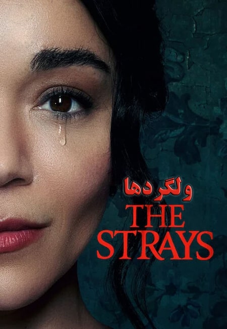دانلود فیلم ولگردها دوبله فارسی The Strays 2023
