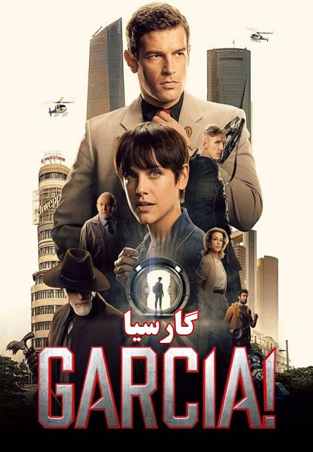 دانلود سریال گارسیا دوبله فارسی Garcia TV Series 2022