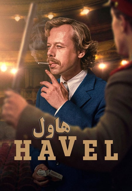 دانلود فیلم هاول Havel 2020