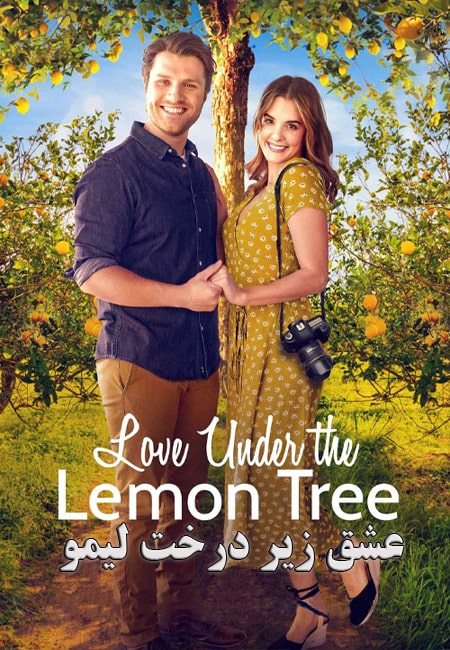 دانلود فیلم عشق زیر درخت لیمو Love Under the Lemon Tree 2022