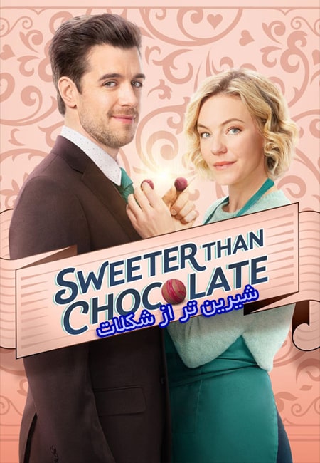 دانلود فیلم شیرین تر از شکلات Sweeter Than Chocolate 2023