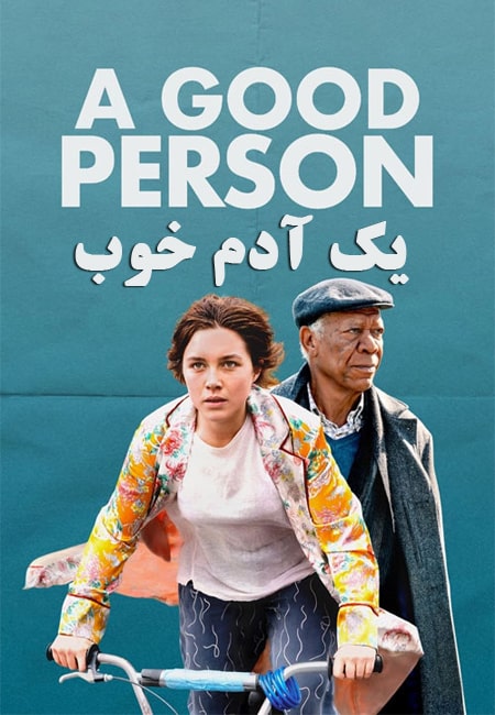 دانلود فیلم یک آدم خوب دوبله فارسی A Good Person 2023