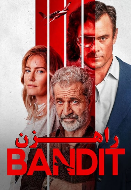 دانلود فیلم راهزن دوبله فارسی Bandit 2022