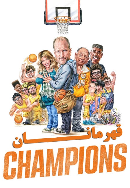 دانلود فیلم قهرمانان دوبله فارسی Champions 2023