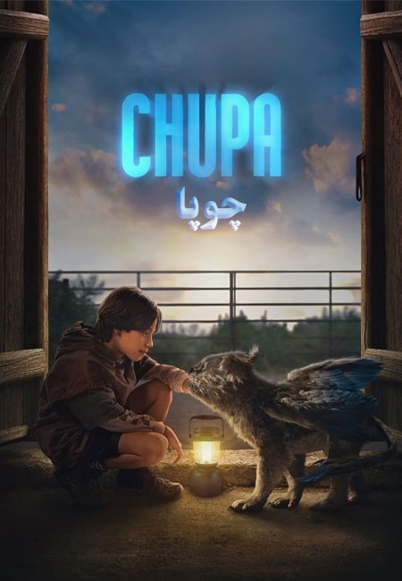 دانلود فیلم چوپا دوبله فارسی Chupa 2023