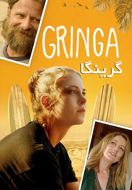 دانلود فیلم گرینگا Gringa 2023