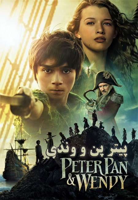 دانلود فیلم پیتر پن و وندی دوبله فارسی Peter Pan and Wendy 2023