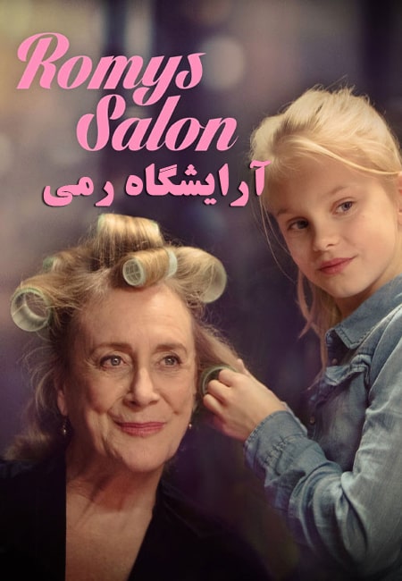 دانلود فیلم آرایشگاه رمی Romy’s Salon 2019