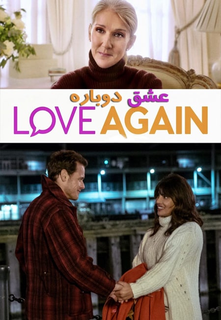 دانلود فیلم عشق دوباره Love Again 2023
