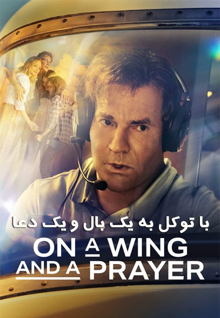 دانلود فیلم یک بال و یک دعا دوبله فارسی On a Wing and a Prayer 2023
