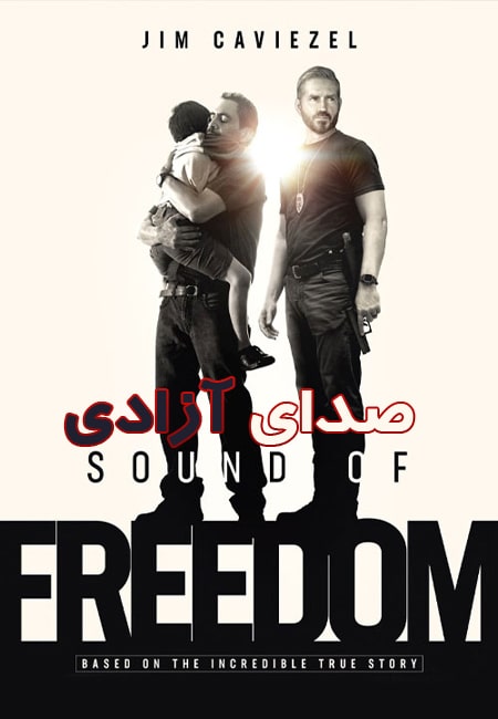 دانلود فیلم صدای آزادی Sound of Freedom 2022