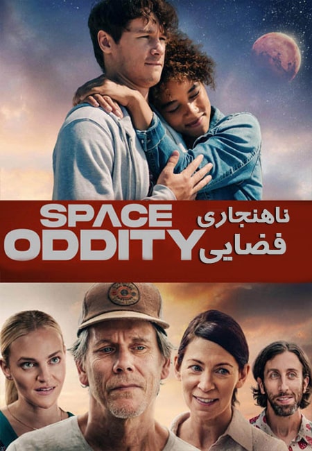 دانلود فیلم ناهنجاری فضایی دوبله فارسی Space Oddity 2022