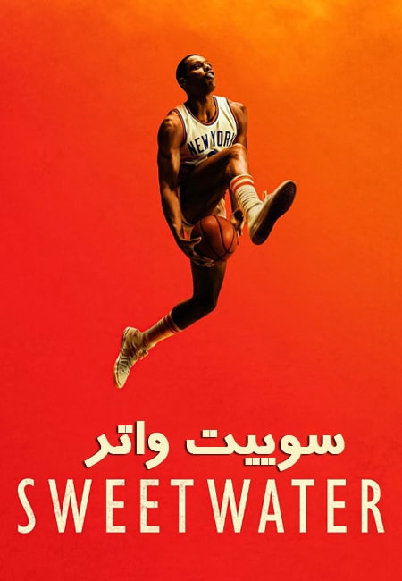 دانلود فیلم سوییت واتر Sweetwater 2023