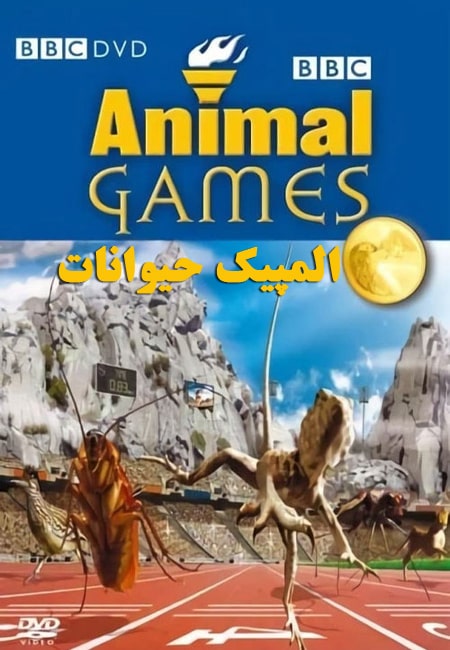 دانلود مستند المپیک حیوانات Animal Games 2004