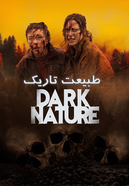 دانلود فیلم طبیعت تاریک Dark Nature 2022