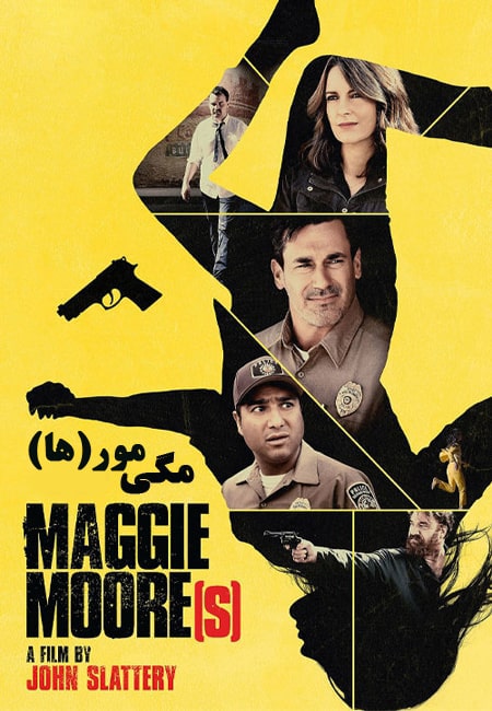 دانلود فیلم مگی مور(ها) Maggie Moore(s) 2023