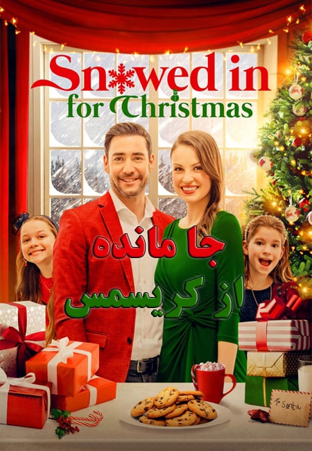 دانلود فیلم جا مانده از کریسمس Snowed in for Christmas 2021