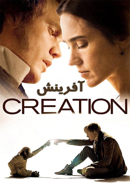 دانلود فیلم آفرینش Creation 2009