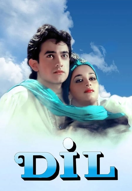 دانلود فیلم دل دوبله فارسی Dil 1990