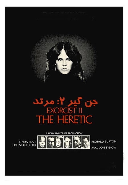 دانلود فیلم جن‌ گیر 2: مرتد Exorcist II: The Heretic 1977