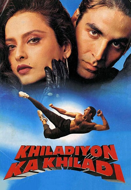 دانلود فیلم قهرمان قهرمانان دوبله فارسی Khiladiyon Ka Khiladi 1996