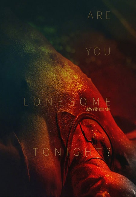 دانلود فیلم آیا امشب دلتنگی؟ Are You Lonesome Tonight? 2021