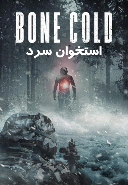 دانلود فیلم استخوان سرد Bone Cold 2022