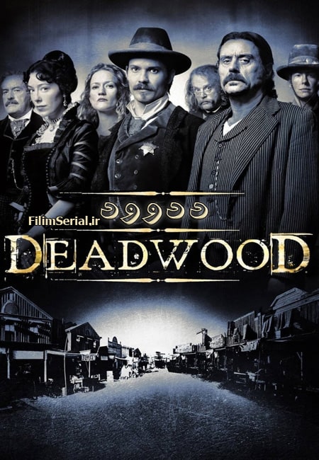 دانلود سریال ددوود دوبله فارسی Deadwood 2004-2006