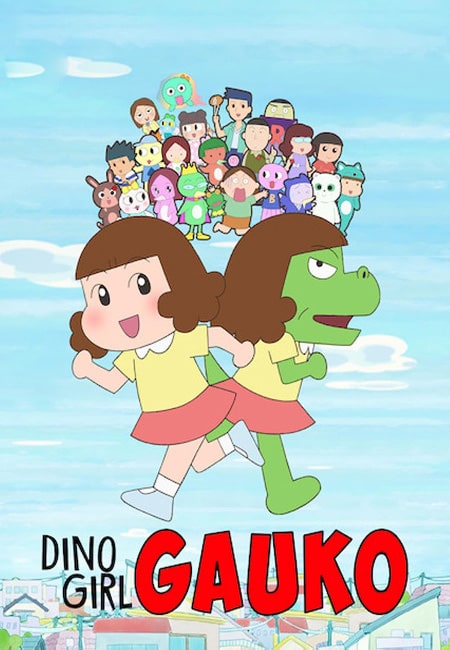 دانلود انیمیشن گائوکو دختر دایناسوری دوبله فارسی Dino Girl Gauko 2019-2020