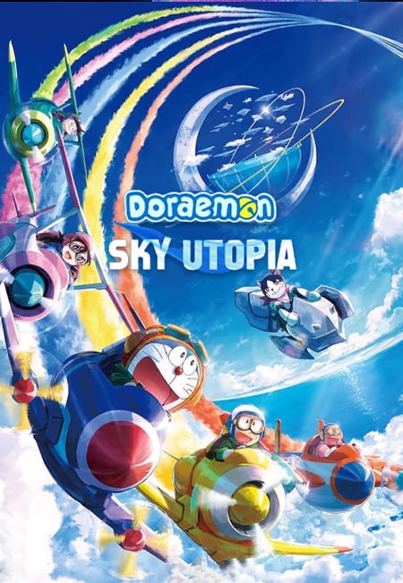دانلود انیمیشن دورامون: یوتوپیای آسمانی نوبیتا Doraemon: Nobita’s Sky Utopia 2023