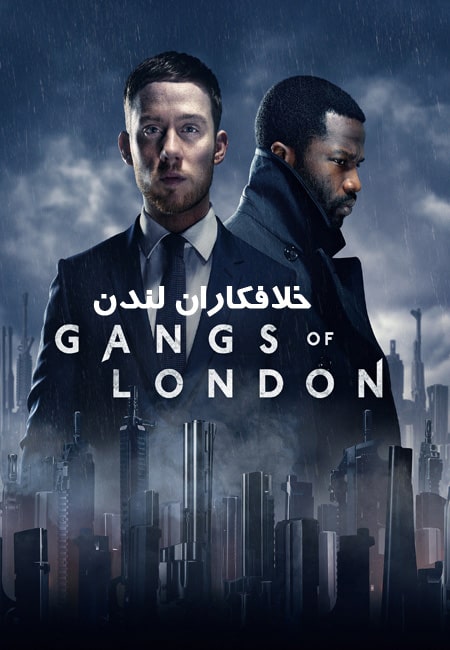دانلود سریال خلافکاران لندن دوبله فارسی Gangs of London 2020-2022