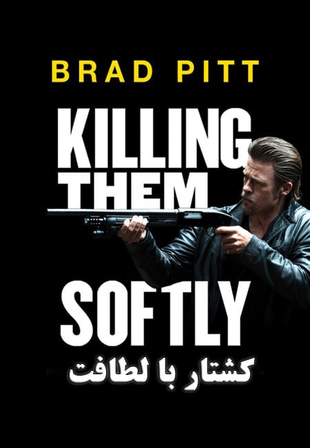 دانلود فیلم کشتار با لطافت دوبله فارسی Killing Them Softly 2012