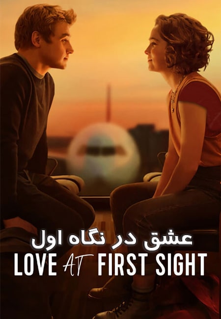 دانلود فیلم عشق در نگاه اول Love at First Sight 2023