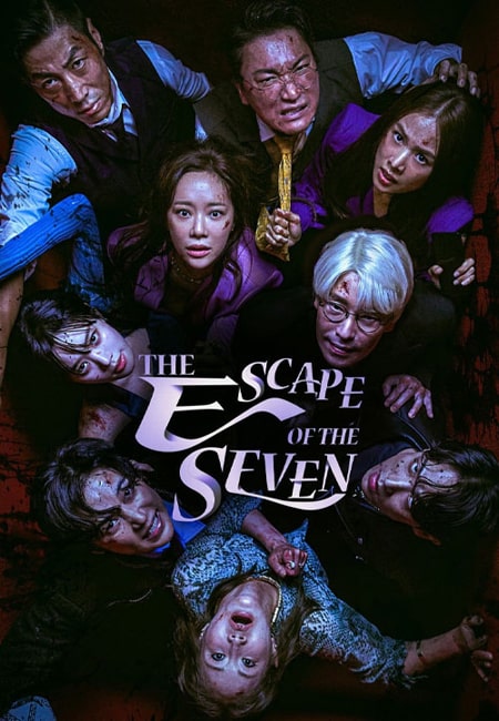 دانلود سریال هفت فراری The Escape of the Seven 2023