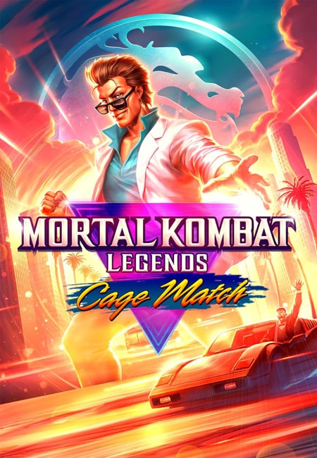 دانلود انیمیشن افسانه های مورتال کامبت Mortal Kombat Legends: Cage Match 2023