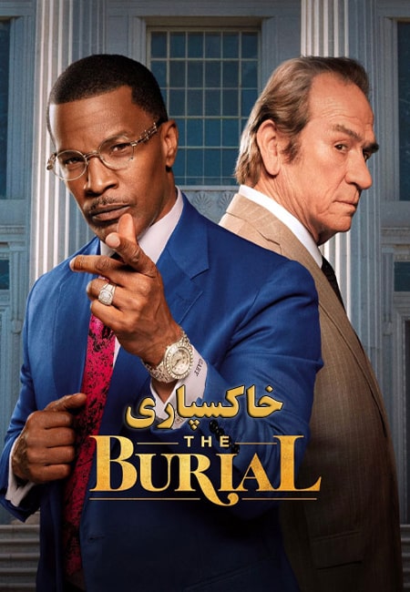 دانلود فیلم خاکسپاری دوبله فارسی The Burial 2023