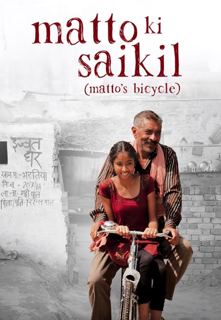 دانلود فیلم دوچرخه ماتو Matto Ki Saikil 2020
