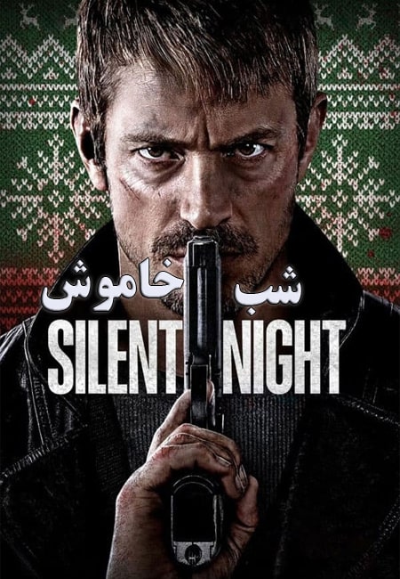 دانلود فیلم شب آرام دوبله فارسی Silent Night 2023