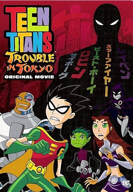 دانلود انیمیشن تایتان های نوجوان دوبله فارسی Teen Titans: Trouble in Tokyo 2006