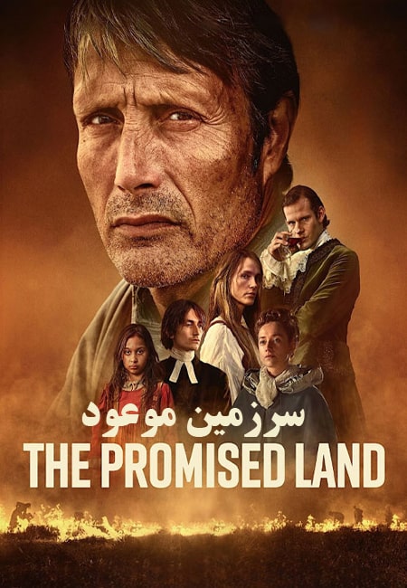 دانلود فیلم سرزمین موعود دوبله فارسی The Promised Land 2023