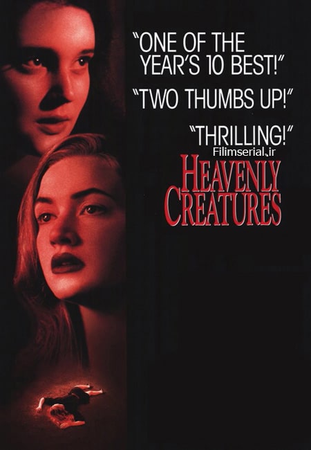 دانلود فیلم موجودات آسمانی Heavenly Creatures 1994