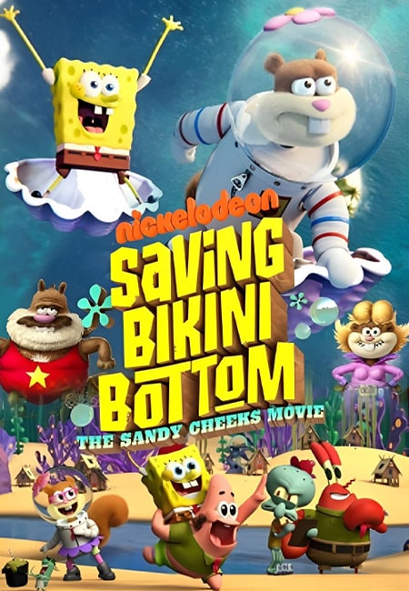 دانلود انیمیشن نجات بیکینی باتم دوبله فارسی Saving Bikini Bottom: The Sandy Cheeks Movie 2024