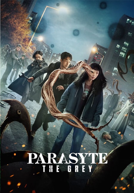 دانلود سریال انگل: خاکستری Parasyte: The Grey 2024