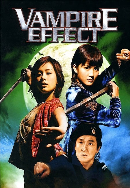 دانلود فیلم جکی و خون آشامان دوبله فارسی The Twins Effect 2003
