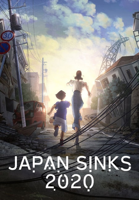 دانلود انیمیشن ژاپن غرق شده Japan Sinks 2020